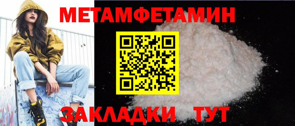 Ефремов  АМФЕТАМИН Premium  Вход с VPN 