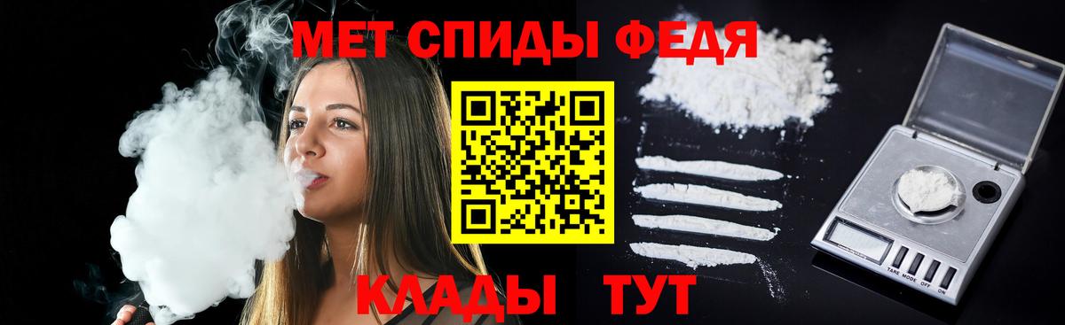 Амфетамин 97% Ефремов