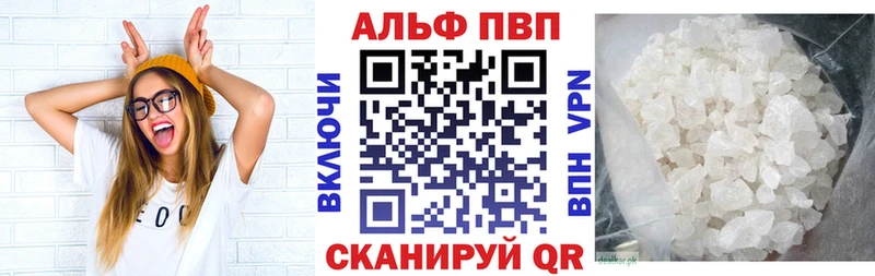 Альфа ПВП мука  Ефремов 