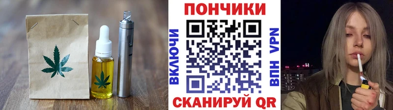 кракен ONION  Ефремов  Еда ТГК марихуана 
