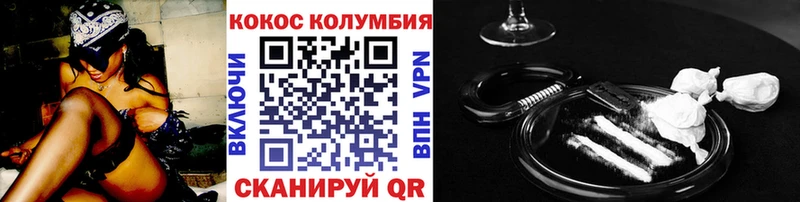 Кокаин Боливия  Ефремов 