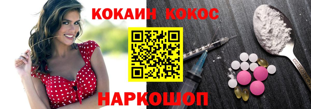 Cocaine VHQ Ефремов