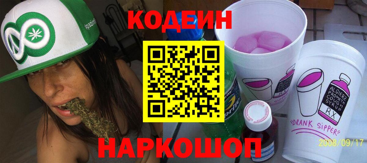 ЭКСТАЗИ  Мефедрон   Ефремов  Купить наркотики  МАРИХУАНА  Вход с VPN 
