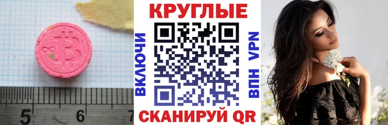 Ecstasy VHQ  Ефремов 