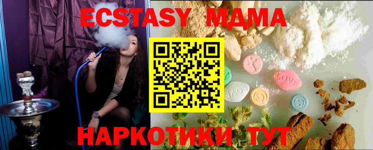 Ecstasy  Экстази DUBAI  Ефремов  Ecstasy Philipp Plein 