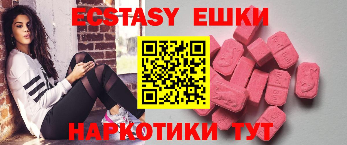 Экстази бентли  Экстази  Ефремов  цена   Вход с VPN  ЭКСТАЗИ 280 MDMA 