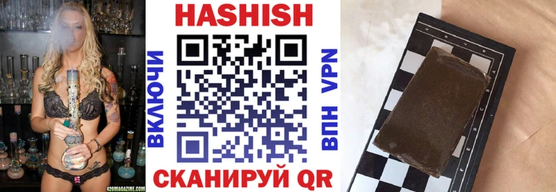 где купить наркоту  Ефремов  ГАШ ice o lator 