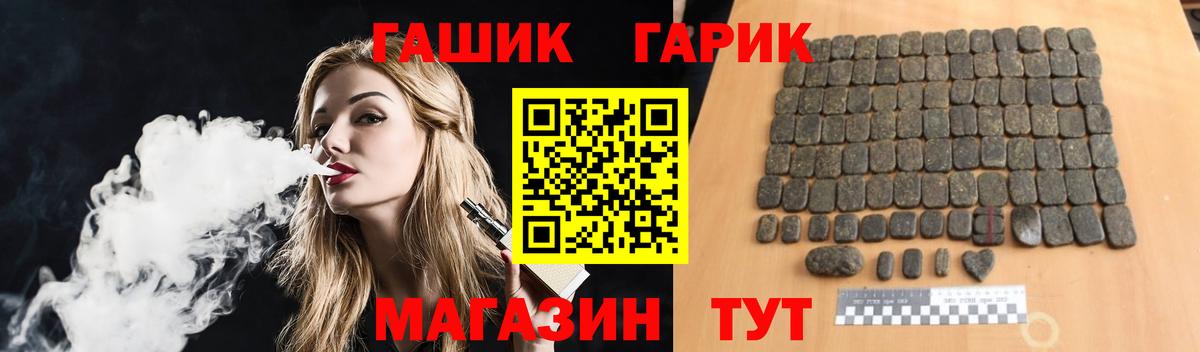 ГАШИШ hashish Ефремов