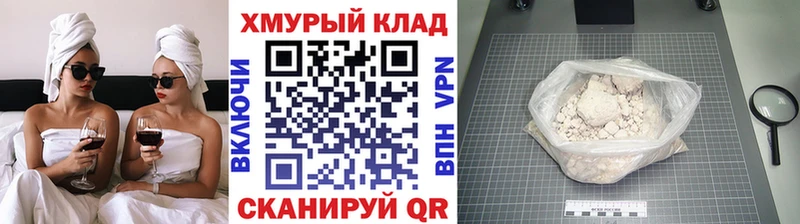 Героин белый  Ефремов 