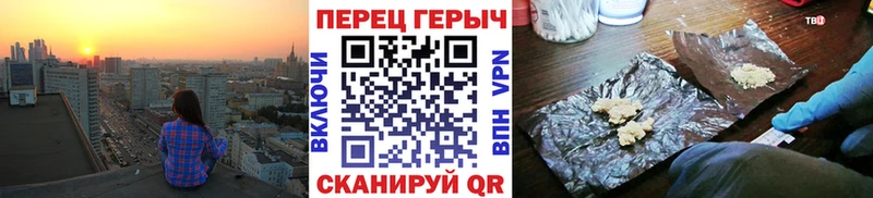ГЕРОИН VHQ Ефремов