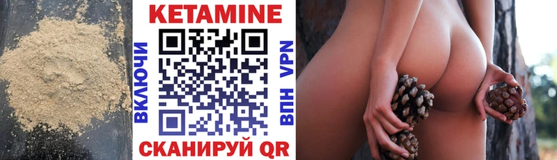 Кетамин ketamine Ефремов