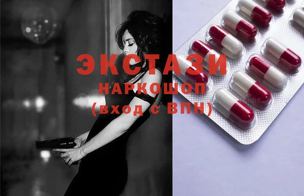 альфа пвп VHQ Балабаново