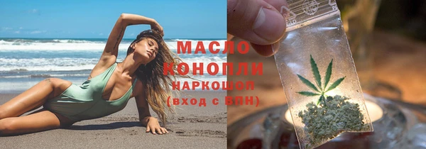 альфа пвп VHQ Балабаново