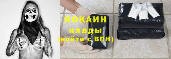 альфа пвп VHQ Балабаново