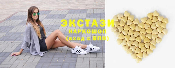 альфа пвп VHQ Балабаново