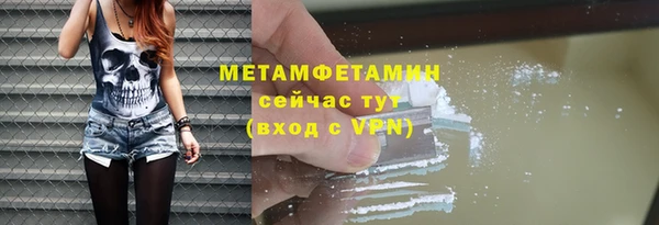 спиды Балахна