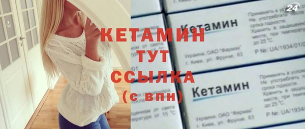 спиды Балахна