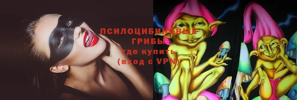 спиды Балахна