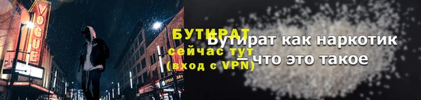 шишки Осинники