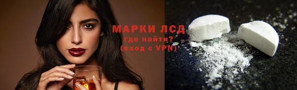 альфа пвп VHQ Балабаново