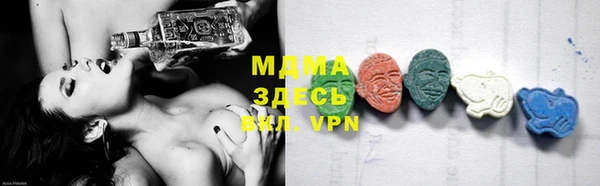 спиды Балахна