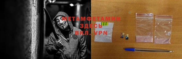 альфа пвп VHQ Балабаново