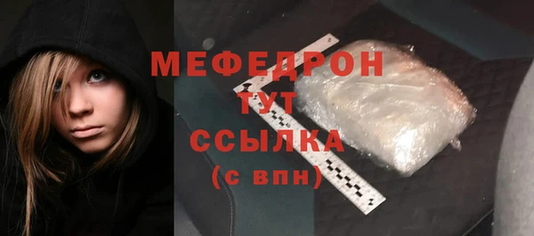 MDMA Дмитровск