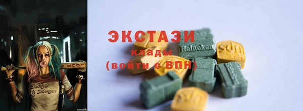 спиды Балахна