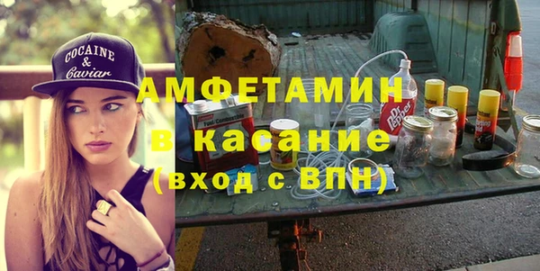 прущая мука Аркадак