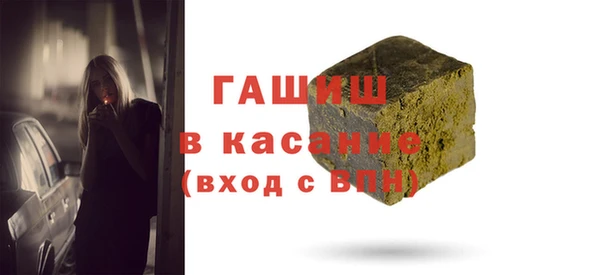 спиды Балахна
