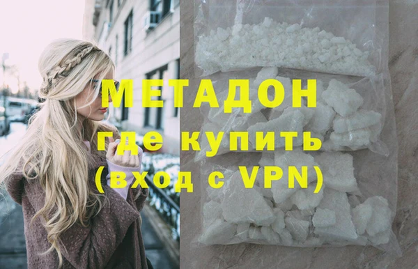 альфа пвп VHQ Балабаново