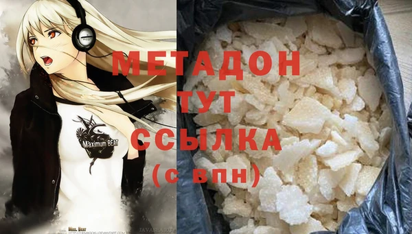 альфа пвп VHQ Балабаново