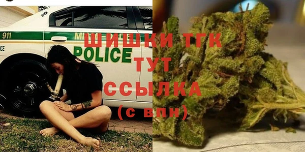 альфа пвп VHQ Балабаново