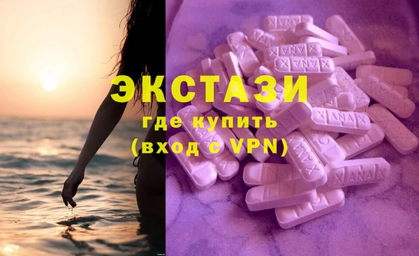 спиды Балахна