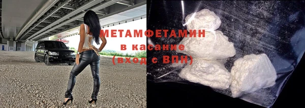 ECSTASY Осташков
