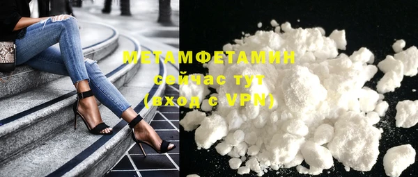альфа пвп VHQ Балабаново
