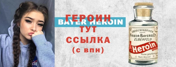 спиды Балахна