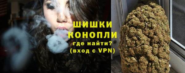 альфа пвп VHQ Балабаново