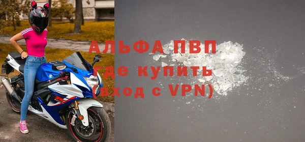спиды Балахна