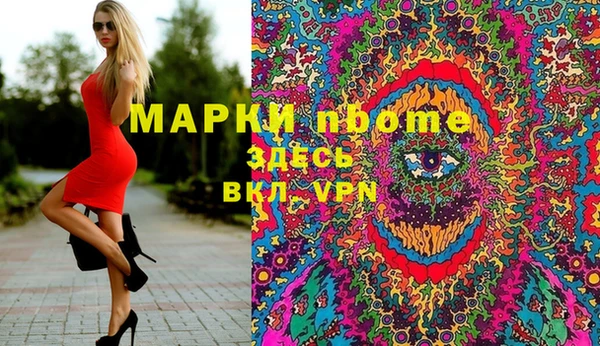 спиды Балахна