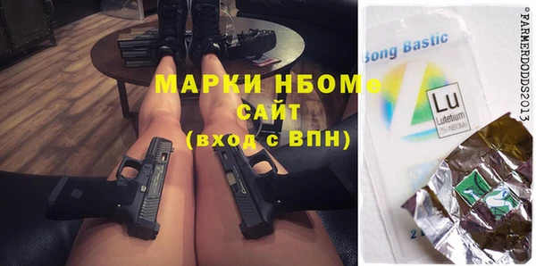 альфа пвп VHQ Балабаново