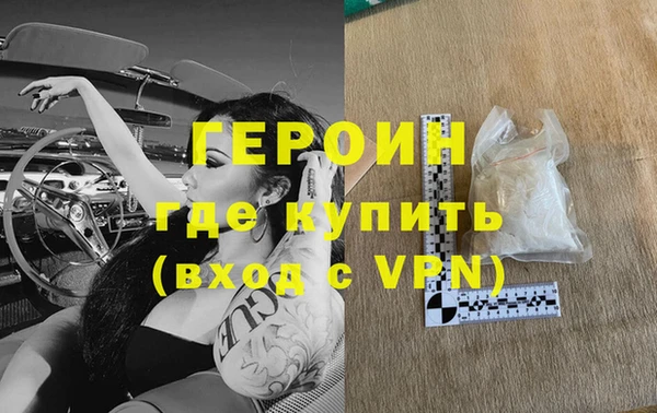 альфа пвп VHQ Балабаново
