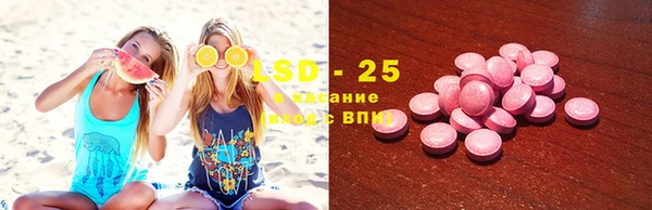 спиды Балахна