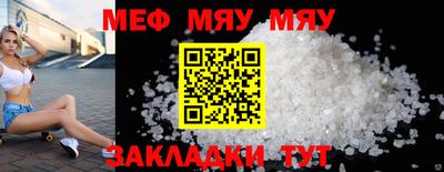 стафф Гатчина