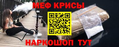 стафф Гатчина