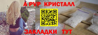 apvp Гусев