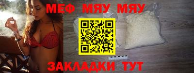 каннабис Бийск