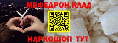 стафф Гатчина