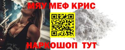 каннабис Бийск