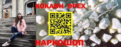 COCAINE Гай